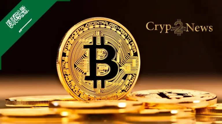 العملات الرقمية المرخصة في السعودية حقيقة أم لا؟