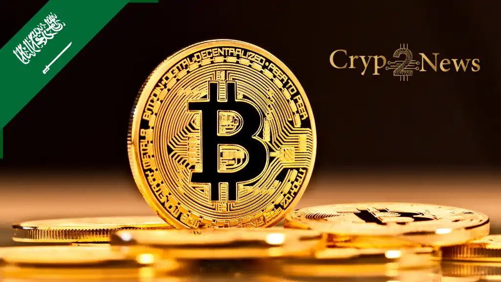 العملات الرقمية المرخصة في السعودية